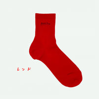 ヤングタウンのシャレオツ靴下（レッド）