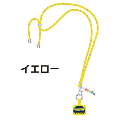ヤングタウンマルチショルダーストラップ～町中のおしゃれな人はみんな持っているやつ～（イエロー）