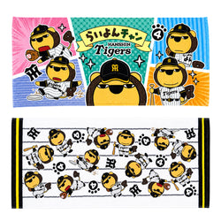 らいよんチャン×阪神タイガース　フェイスタオル