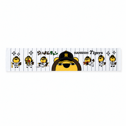 らいよんチャン×阪神タイガース　マフラータオル