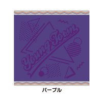 ヤングタウンハンドタオル～ハンカチはなんぼあってもいいですからね～（パープル）