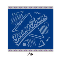 ヤングタウンハンドタオル～ハンカチはなんぼあってもいいですからね～（ブルー）