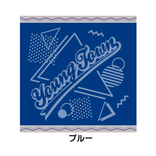 ヤングタウンハンドタオル～ハンカチはなんぼあってもいいですからね～（ブルー）
