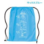 MラジこどもスマイルpresentsMラジ防災リュック（サックスブルー）