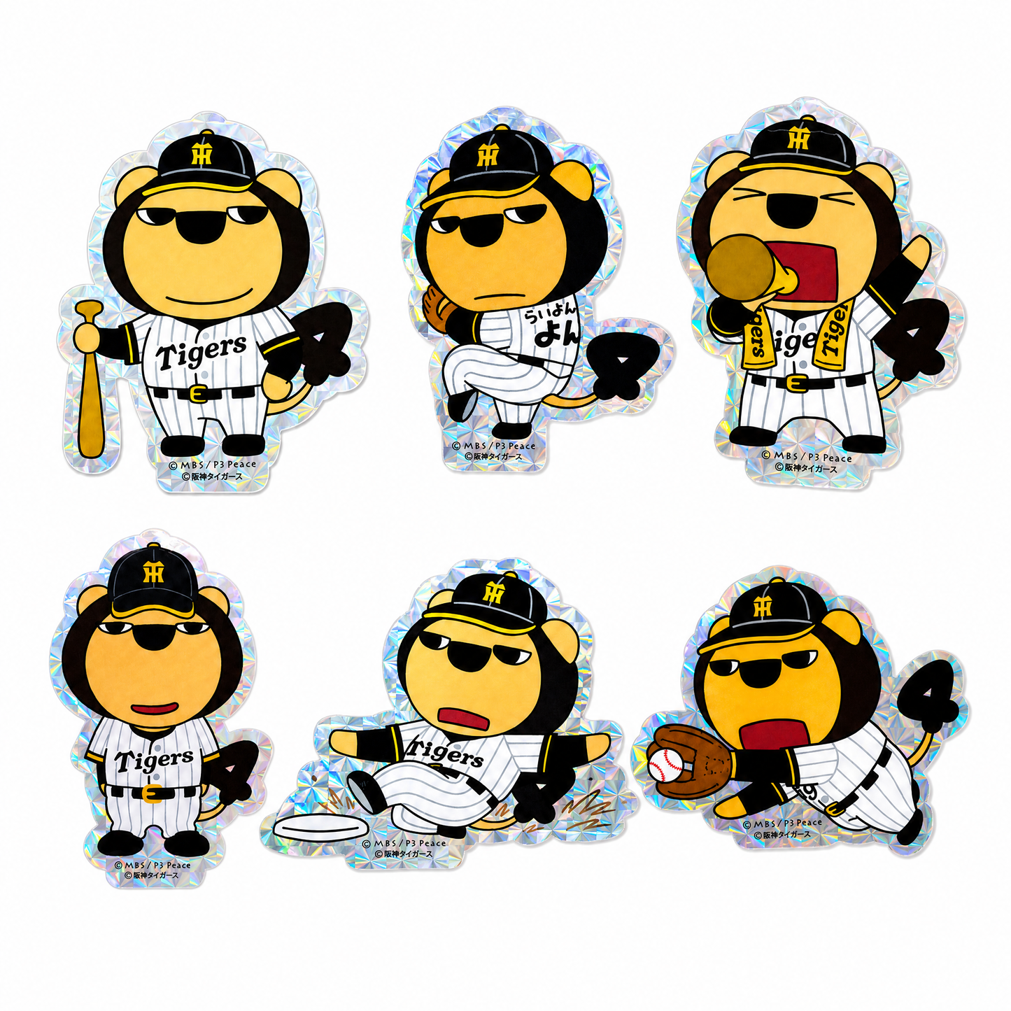 らいよんチャン×阪神タイガース　ホログラムステッカー（全６種・ランダム）