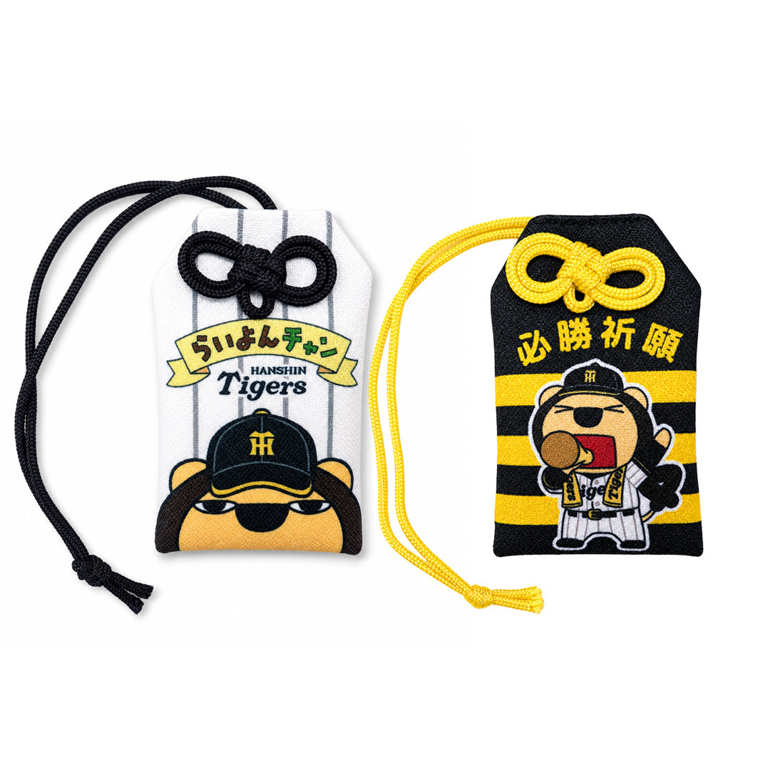 らいよんチャン×阪神タイガース　お守り