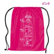 MラジこどもスマイルpresentsMラジ防災リュック（ピンク）