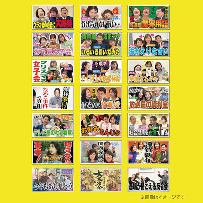 【イベント終了後発送】ウラオモテレビ　サムネイルステッカー　３枚１セット（ランダム封入）