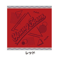 ヤングタウンハンドタオル～ハンカチはなんぼあってもいいですからね～（レッド）