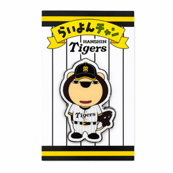 らいよんチャン×阪神タイガース　ピンズ