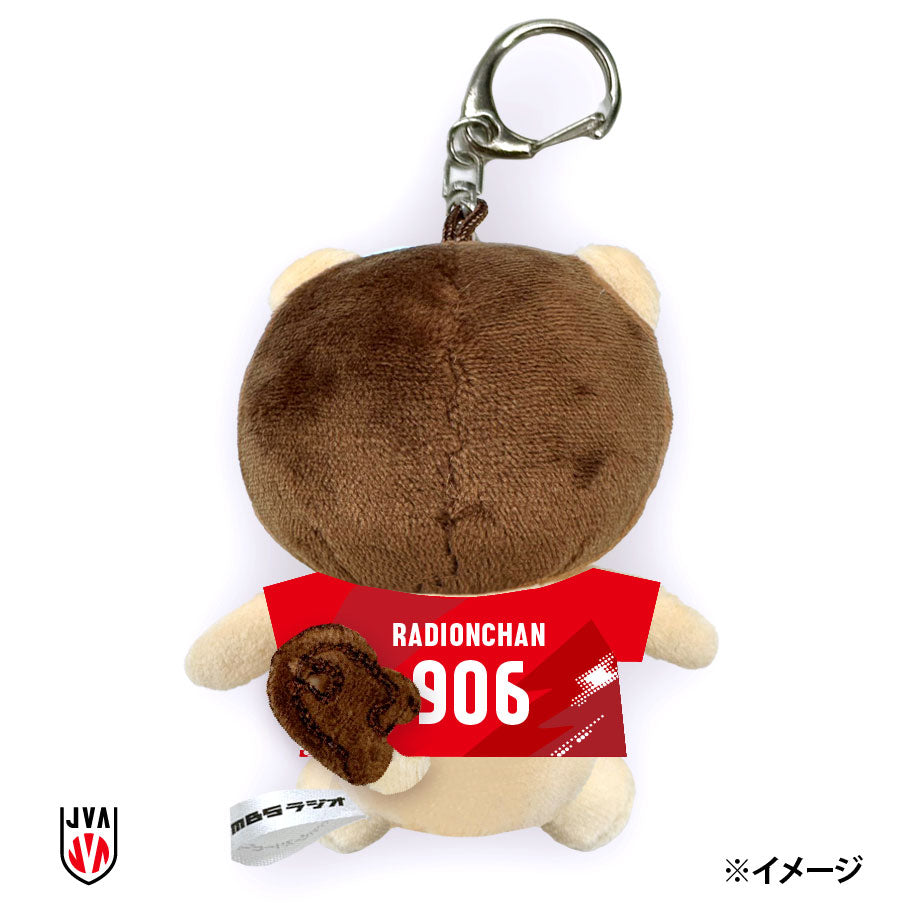 【7月末発送予定】バレーボール男子日本代表ユニフォーム らじおんチャン ぬいぐるみキーホルダー
