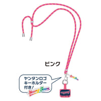 ヤングタウンマルチショルダーストラップ～町中のおしゃれな人はみんな持っているやつ～（ピンク）