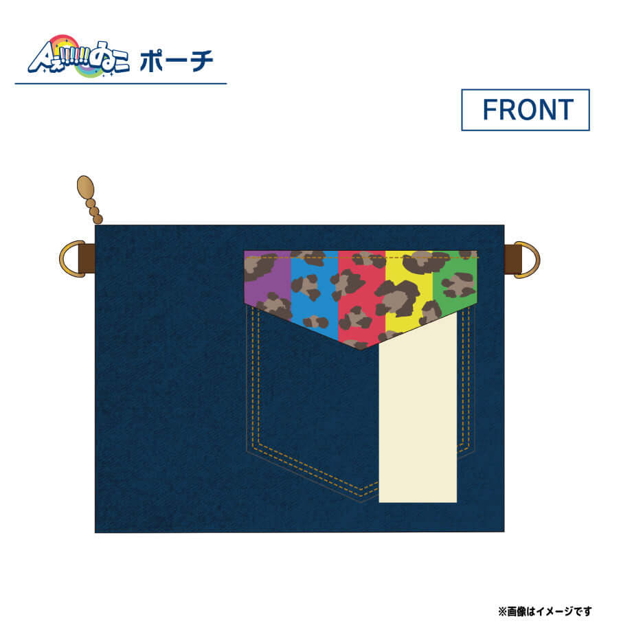 Aぇ!!!!!!ゐこポーチ インディゴブルー