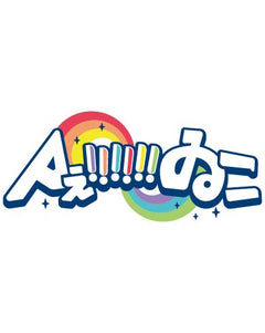 Aぇ!!!!!!ゐこ