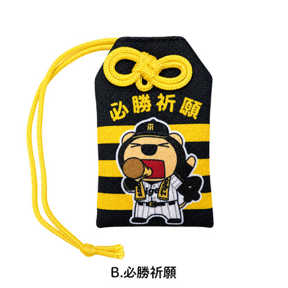 らいよんチャン×阪神タイガース　お守り