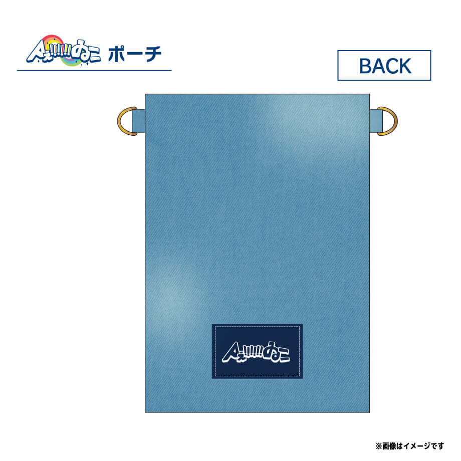 Aぇ!!!!!!ゐこポーチ ライトブルー（色褪せヴィンテージ風）