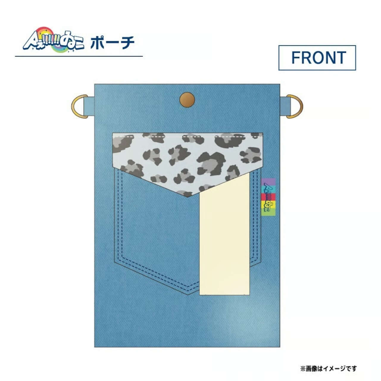 Aぇ!!!!!!ゐこポーチ ライトブルー（色褪せヴィンテージ風）