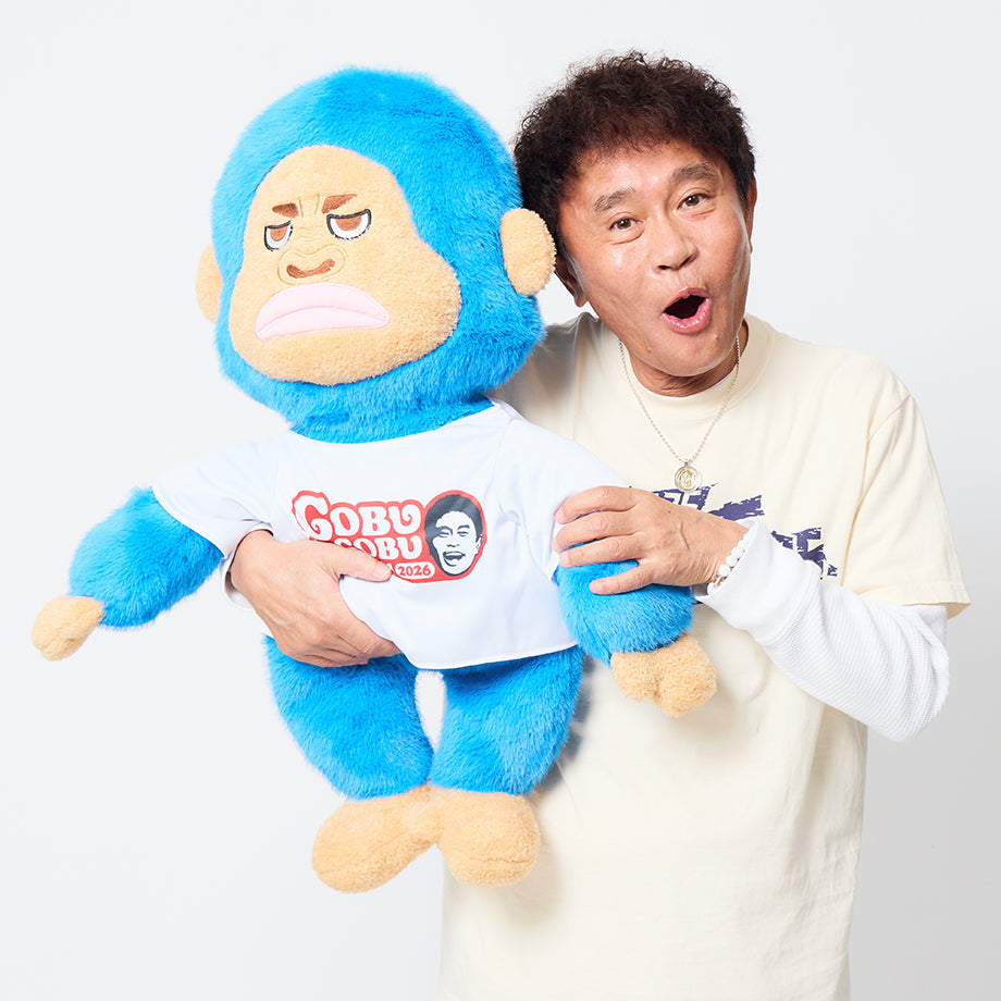 CEO浜田ゴリラぬいぐるみ – MBS MARKET