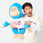 【フェス終了後発送】CEO浜田ゴリラぬいぐるみ