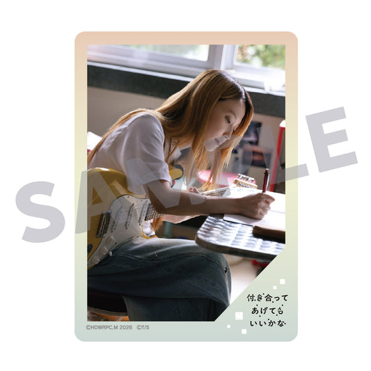 クリアカード（冴子）通常ver. / ドラマ『付き合ってあげてもいいかな』※12月中旬頃発送
