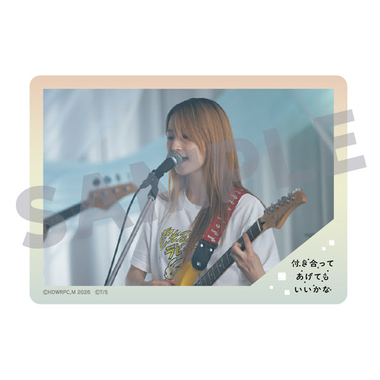クリアカード（冴子）楽器ver. / ドラマ『付き合ってあげてもいいかな』※12月中旬頃発送