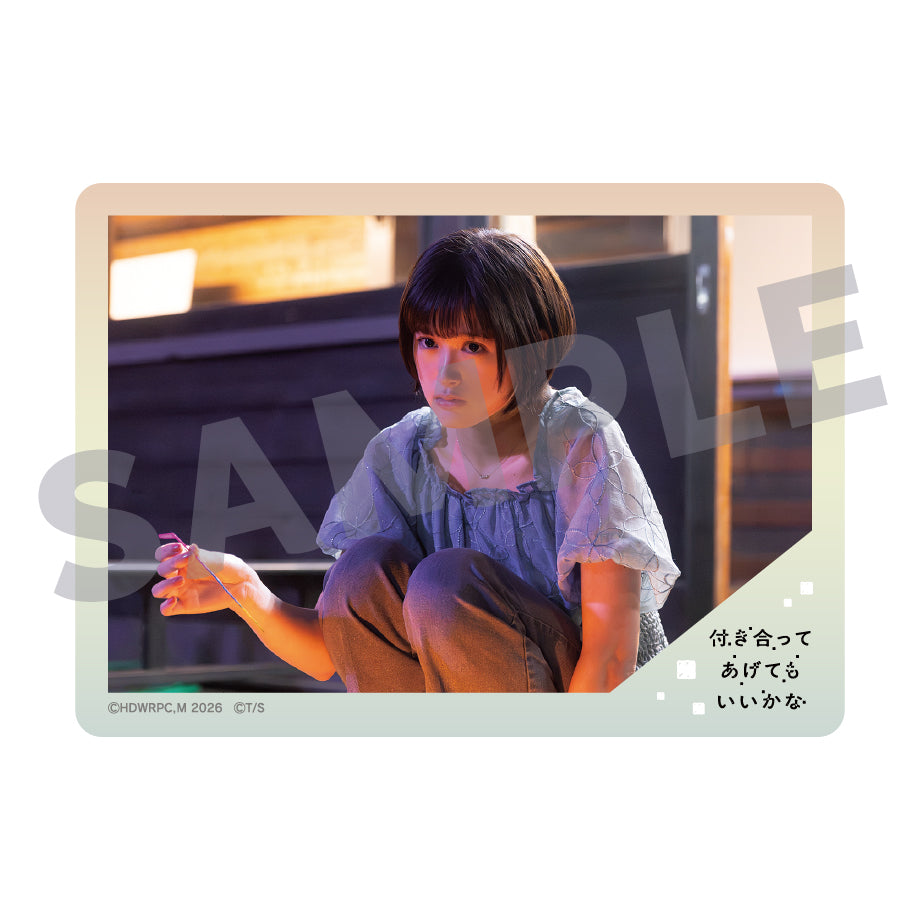 クリアカード（みわ）通常ver. / ドラマ『付き合ってあげてもいいかな』※12月中旬頃発送
