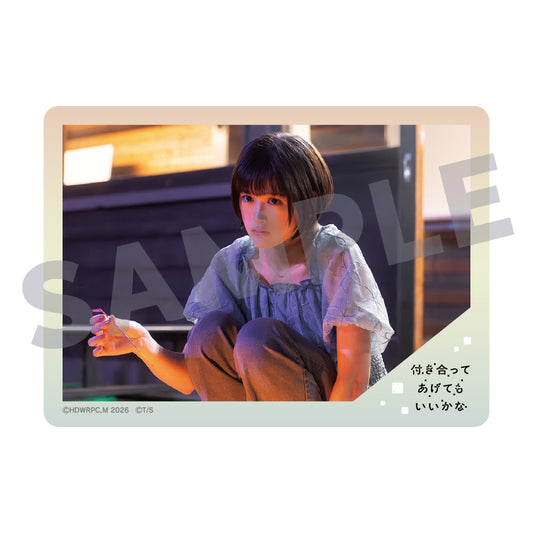 クリアカード（みわ）通常ver. / ドラマ『付き合ってあげてもいいかな』※12月中旬頃発送