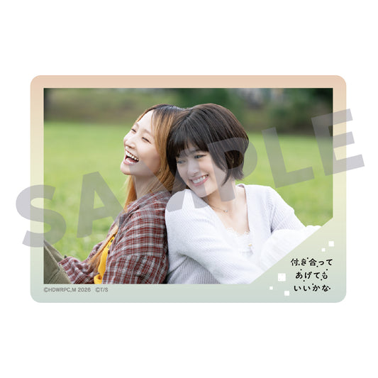 クリアカード（ペア）公園ver. / ドラマ『付き合ってあげてもいいかな』※12月中旬頃発送