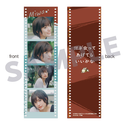 韓国プリクラ風カード（みわ） / ドラマ『付き合ってあげてもいいかな』※12月中旬頃発送