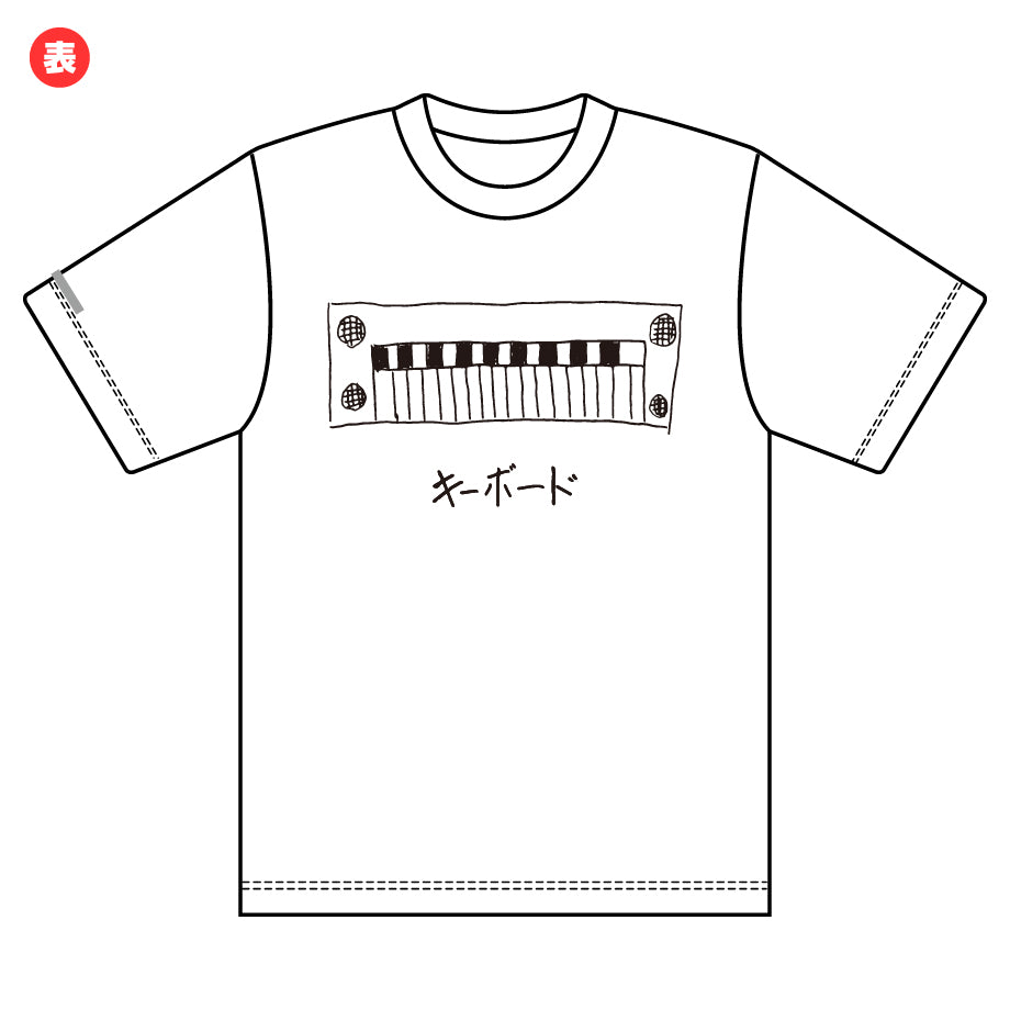 【フェス終了後発送】浜田大先生描き下ろしTシャツ（キーボード）