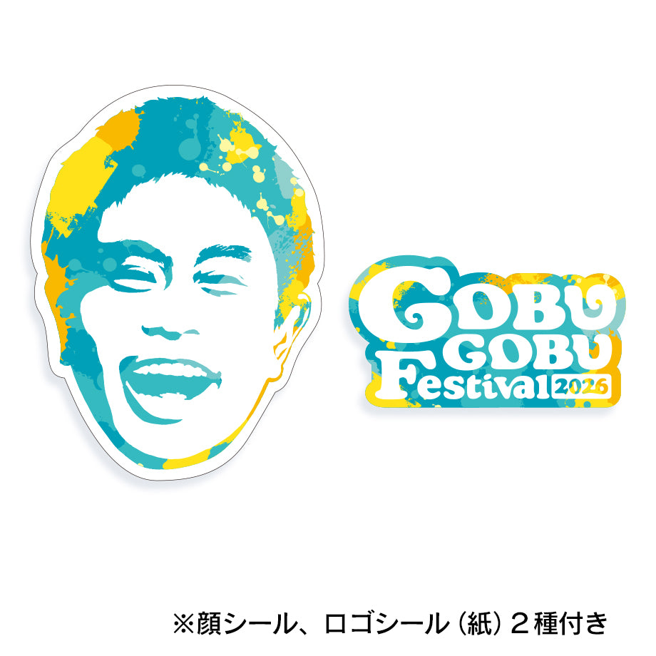 ごぶごぶフェスはまだまさとシール