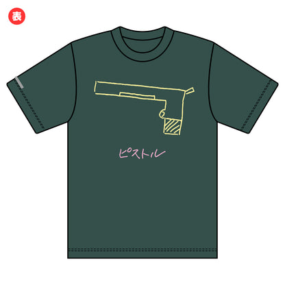 【フェス終了後発送】浜田大先生描き下ろしTシャツ（ピストル）