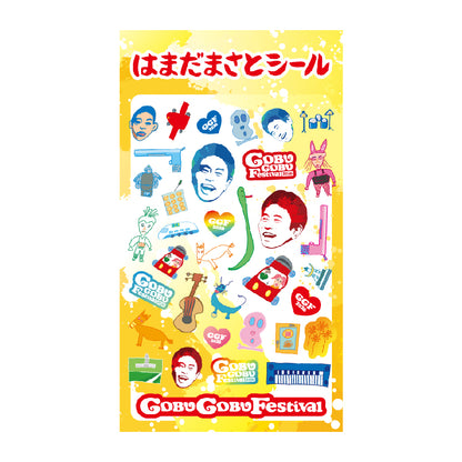 ごぶごぶフェスはまだまさとシール