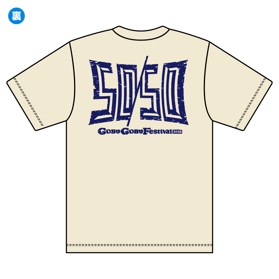 ごぶごぶフェスオフィシャルＴシャツ　ヴィンテージ（アイボリー）