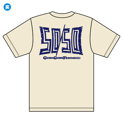 ごぶごぶフェスオフィシャルＴシャツ　ヴィンテージ（アイボリー）
