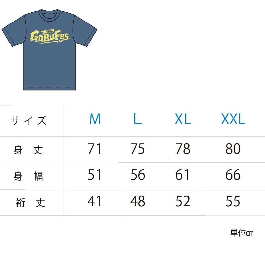 フェス終了後発送】ごぶごぶフェスオフィシャルTシャツ ヴィンテージ