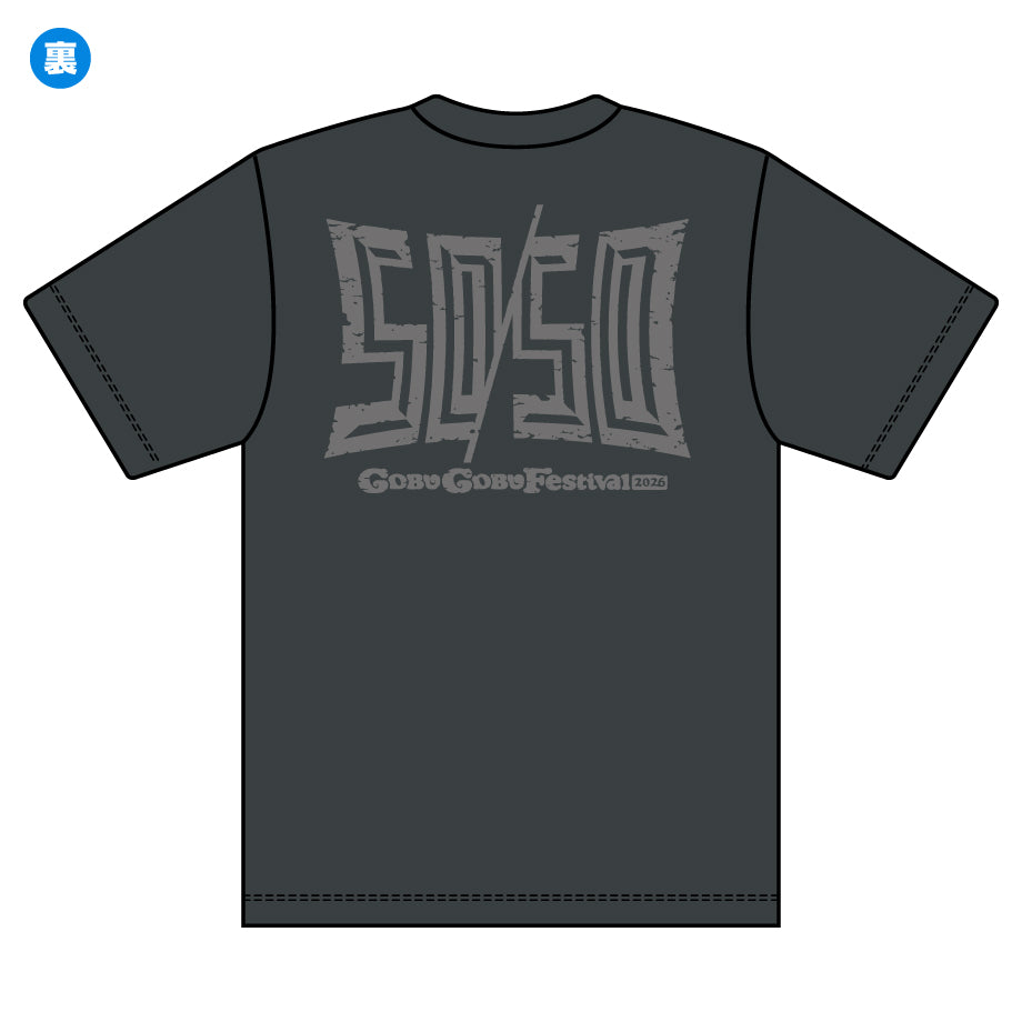 ごぶごぶフェスオフィシャルTシャツ ヴィンテージ（ブラック） – MBS