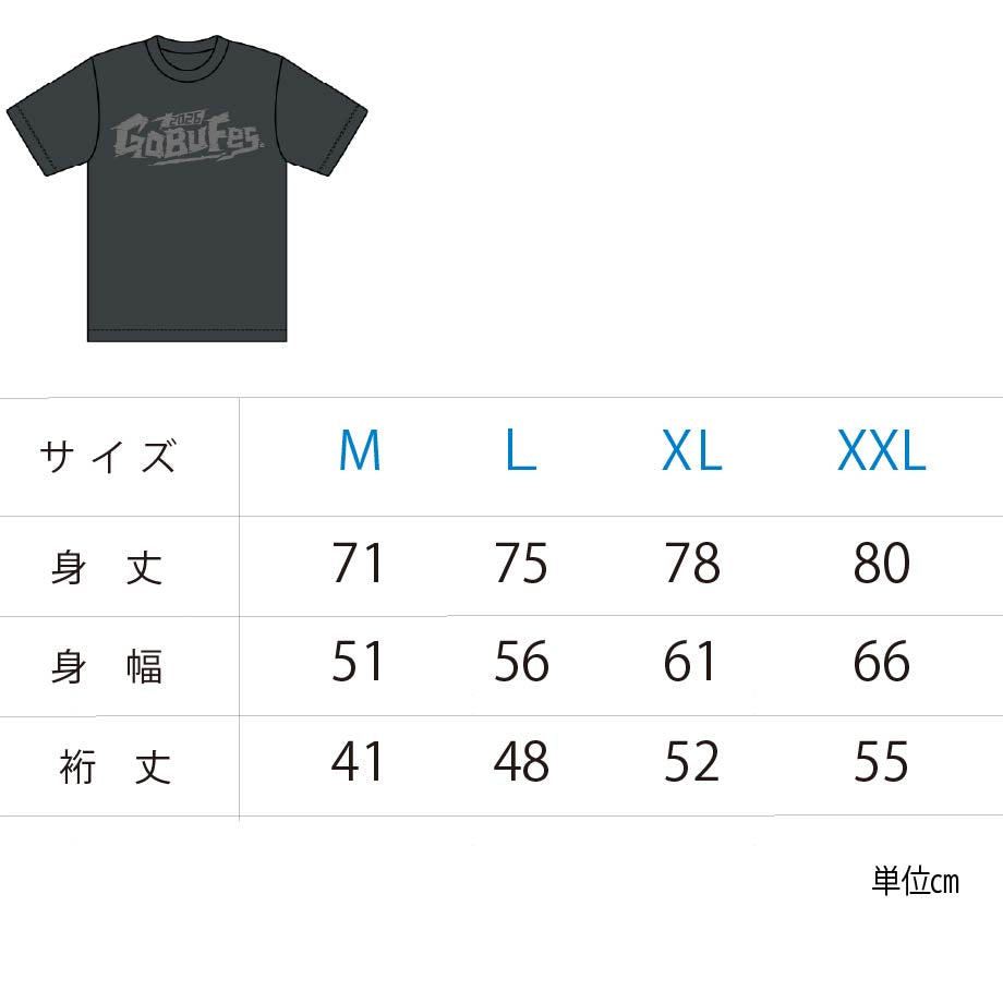 ごぶごぶフェスオフィシャルＴシャツ　ヴィンテージ（ブラック）