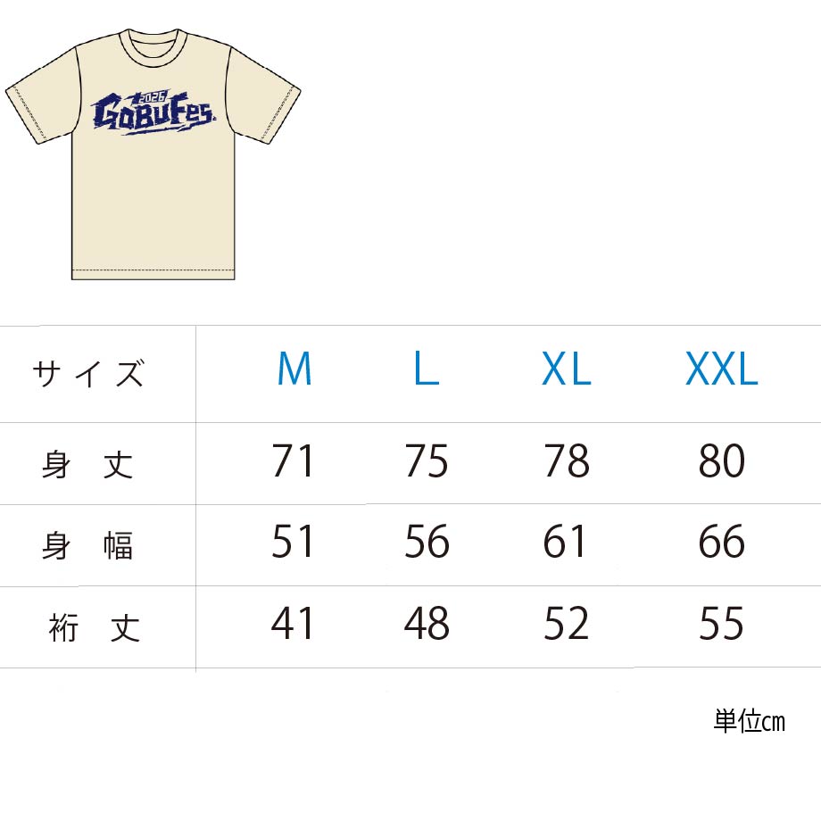 ごぶごぶフェスオフィシャルＴシャツ　ヴィンテージ（アイボリー）