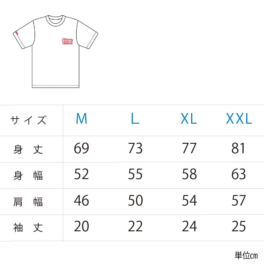 ごぶごぶフェスオフィシャルＴシャツ（ホワイト）
