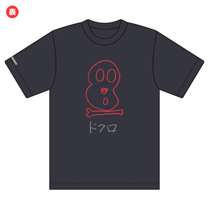 【フェス終了後発送】浜田大先生描き下ろしTシャツ（ドクロ）