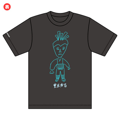 【フェス終了後発送】浜田大先生描き下ろしTシャツ（豊臣秀吉）
