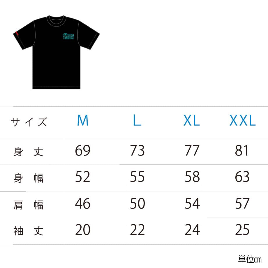 ごぶごぶフェスオフィシャルＴシャツ（ブラック）