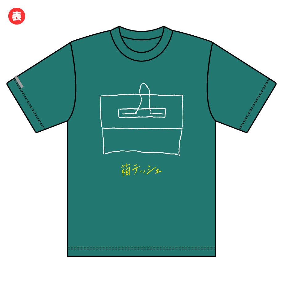 浜田大先生描き下ろしTシャツ(箱ティッシュ) – MBS MARKET 浜田大先生描き下ろしTシャツ(箱ティッシュ) – MBS MARKET