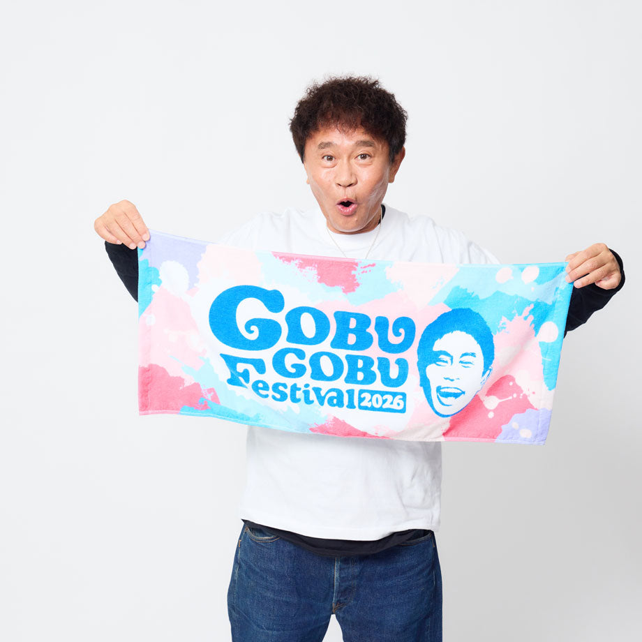 ごぶごぶフェスオフィシャルタオル