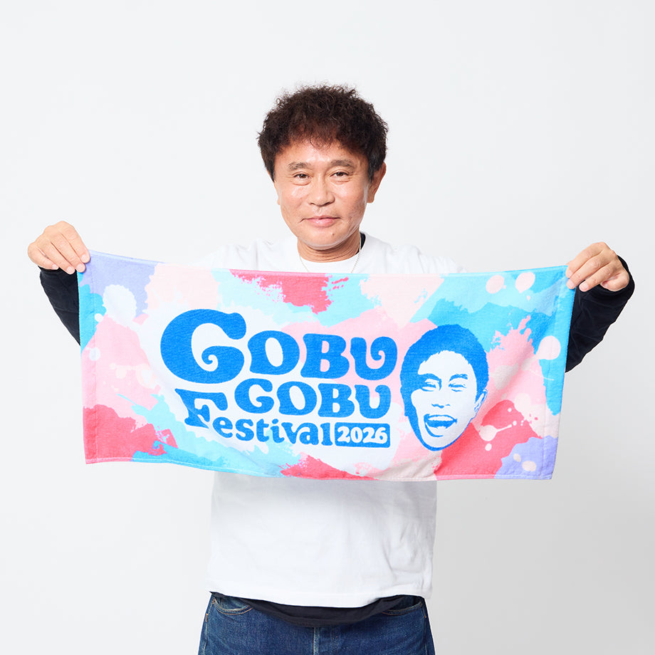 ごぶごぶフェスオフィシャルタオル