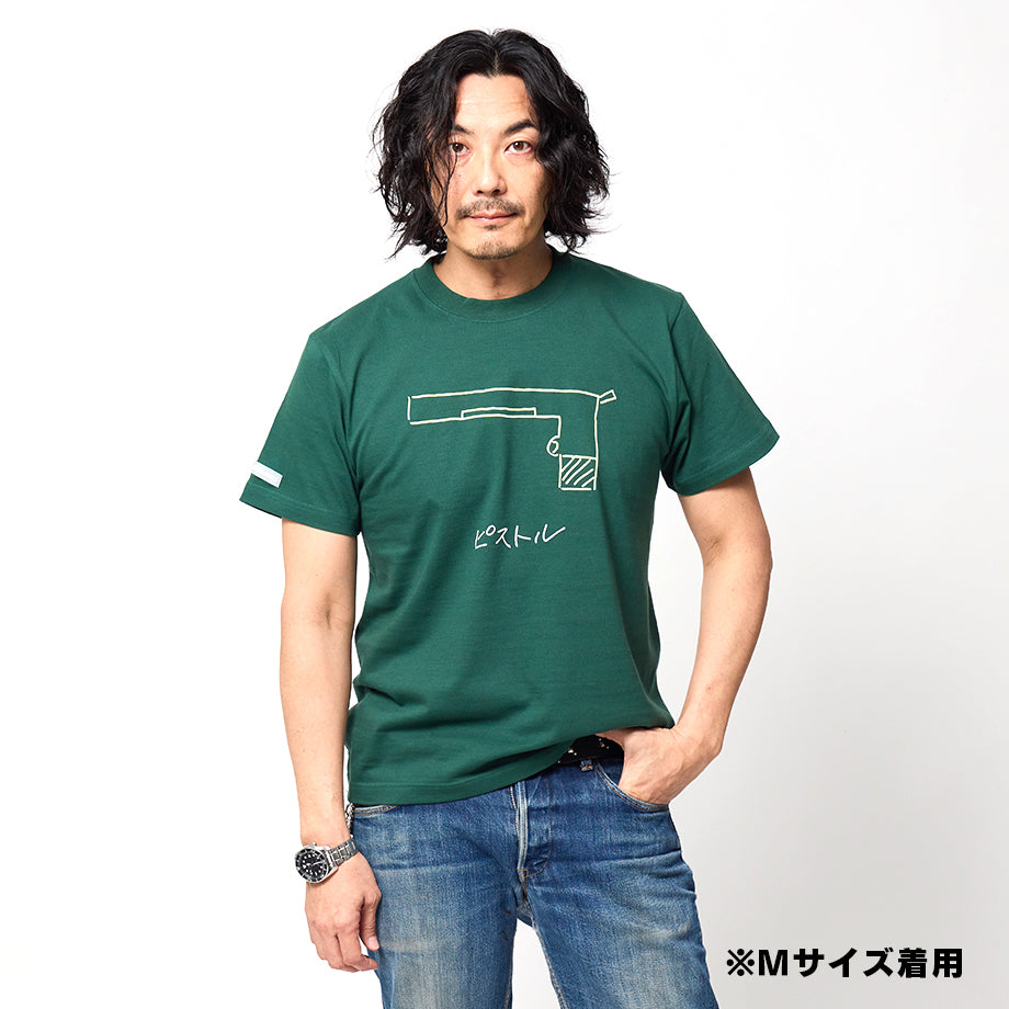 浜田大先生描き下ろしTシャツ(ピストル) – MBS MARKET 浜田大先生描き下ろしTシャツ(ピストル) – MBS MARKET