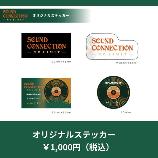 SOUND CONNECTION -NO LIMIT-　オリジナルステッカー