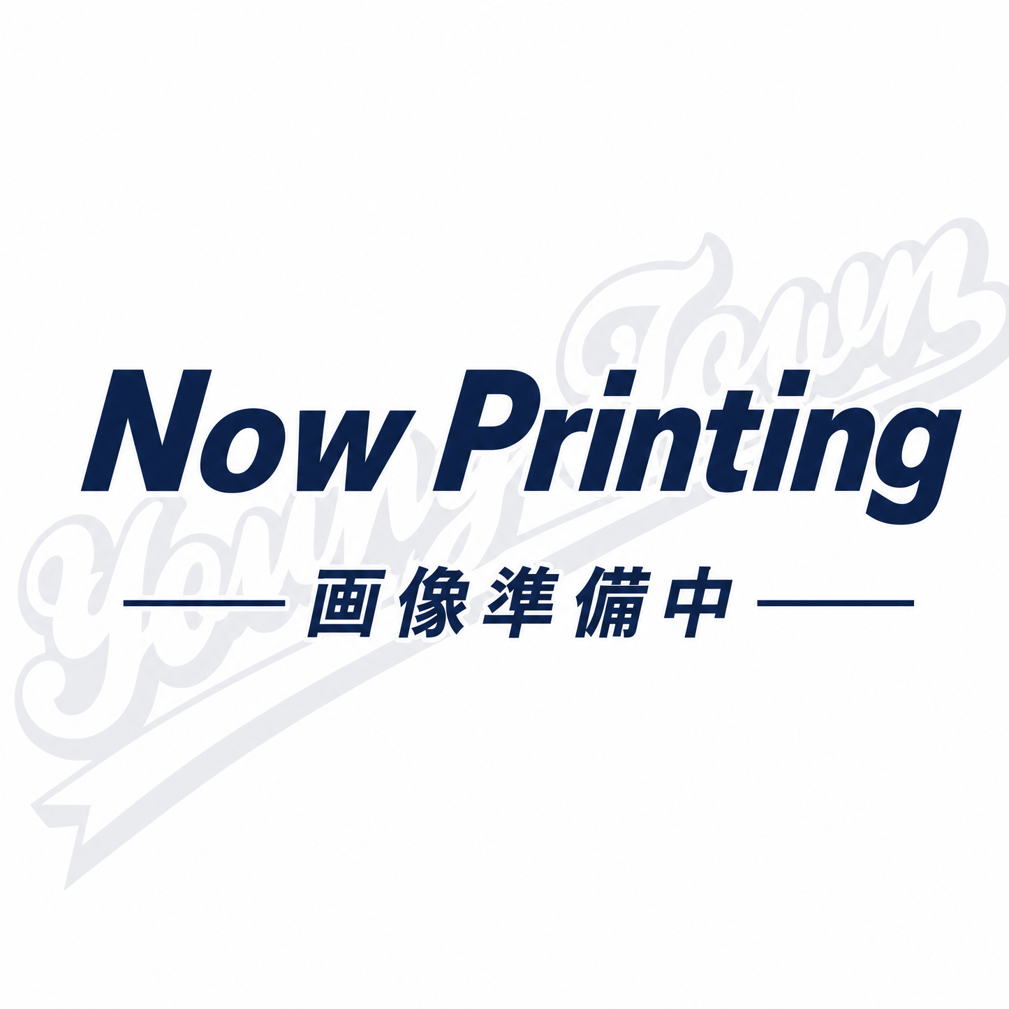 【10月上旬頃発送予定】『MBSラジオ ヤンタンブック』※購入特典付録付き