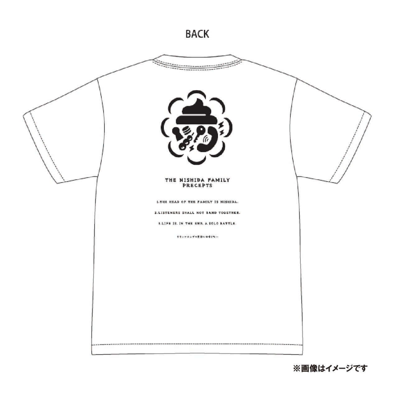 ラランドニシダの実家には帰らない家の家紋・家訓Tシャツ